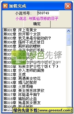 半岛体育官方网站谷歌